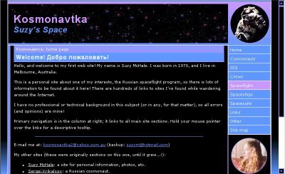 Kosmonavtka - 25/2/2005