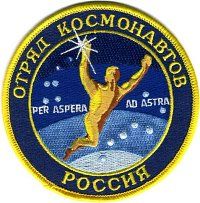 Cosmonaut Group patch