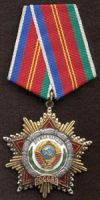 Order of Friendship of the Peoples